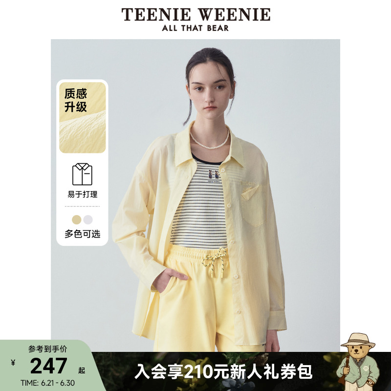 TeenieWeenie小熊夏季学院风宽松休闲长袖衬衫轻薄白衬衣外套女装