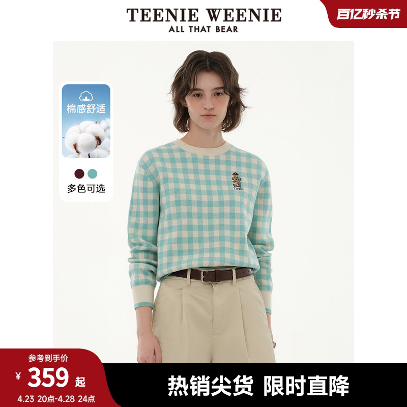 慵懒风毛衣teenieweenie红色格纹