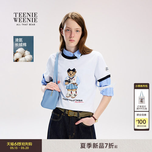 TeenieWeenie小熊女装T恤