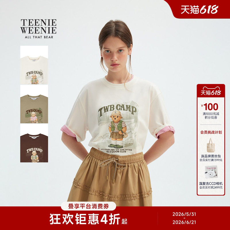 【凉感】TeenieWeenie小熊女装春秋萌趣大熊宽松廓形圆领短袖T恤