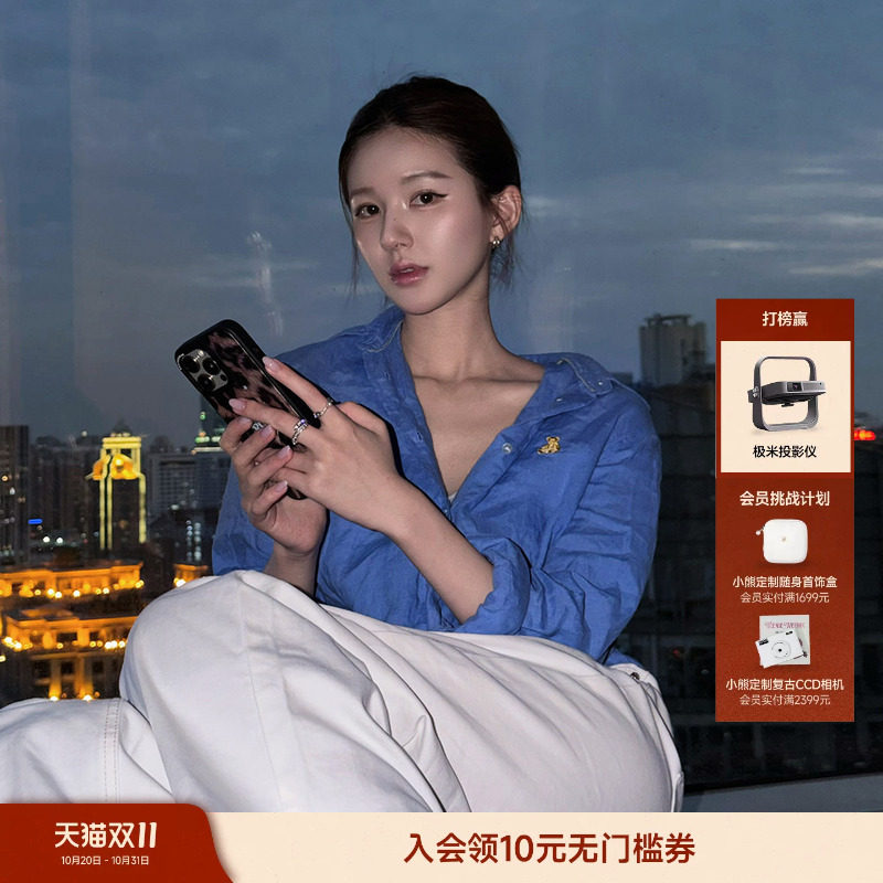 【赵露思同款 | 千金微光衬衫】TeenieWeenie小熊女蓝