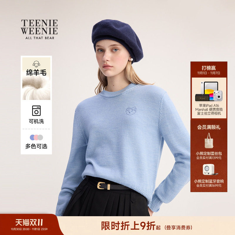 【可机洗羊毛】TeenieWeenie小熊女四季针织衫少女感套头打底毛衣