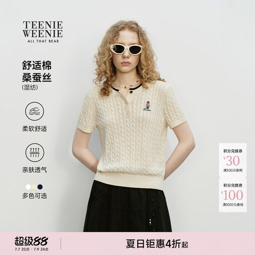 TeenieWeenie小熊女装毛针织衫