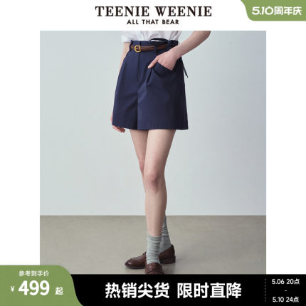 TeenieWeenie小熊女装2024夏装新款高腰短裤舒适宽松裤腿休闲裤子