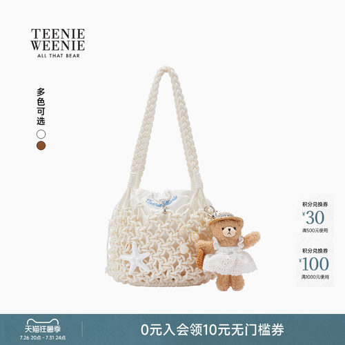 TeenieWeenie小熊女装手提包