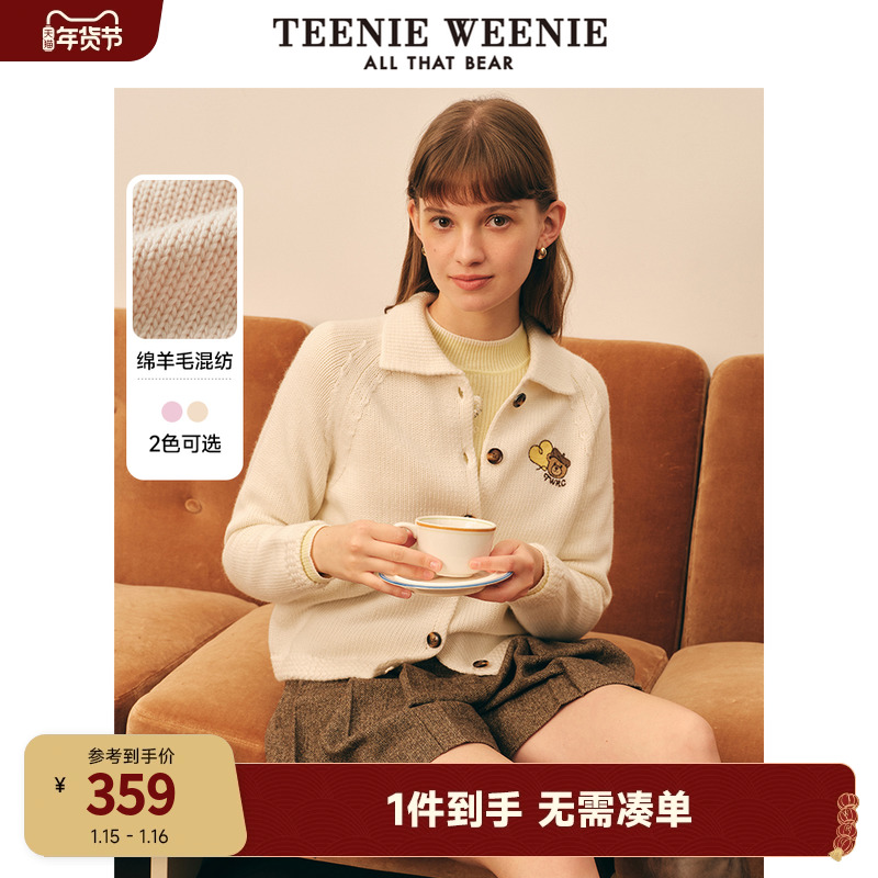 TeenieWeenie小熊秋冬新款绵羊毛混纺针织衫开衫外套多巴胺女