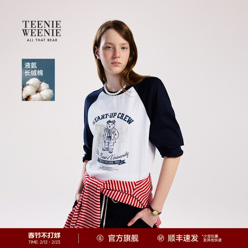 TeenieWeenie小熊女装T恤26春季新品清新时尚撞色插肩