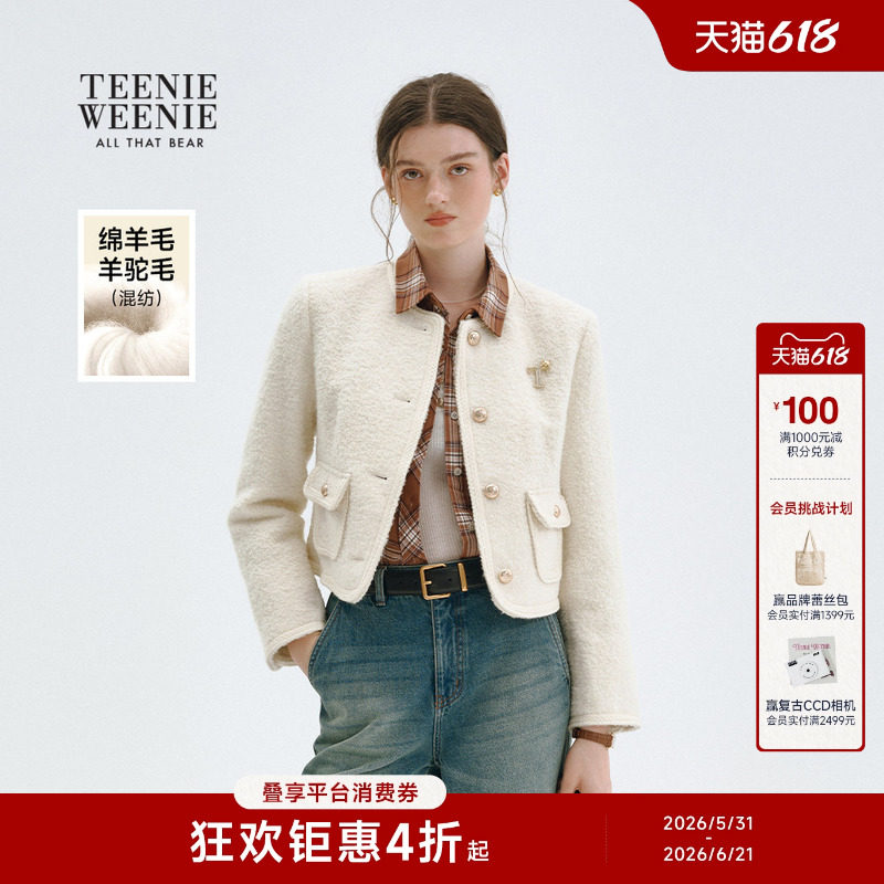 TeenieWeenie小熊女装冬绵羊毛混纺气质优雅金扣圆领毛呢大衣外套