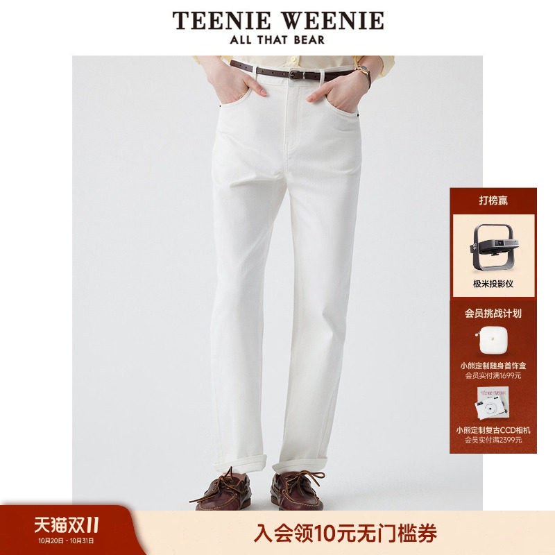 TeenieWeenie小熊女装牛仔裤细腰带简约日常气质通勤直筒