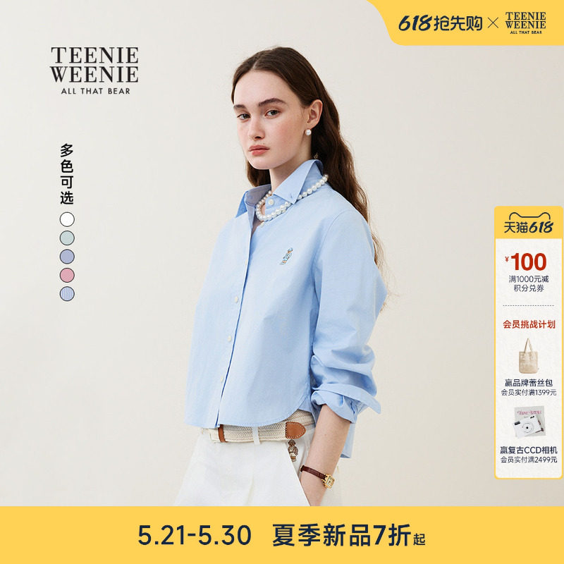 TeenieWeenie小熊女装衬衫简约休闲夏季设计感上衣短箱型高知衬衣