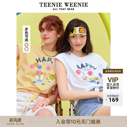 TeenieWeenie小熊女装+T恤