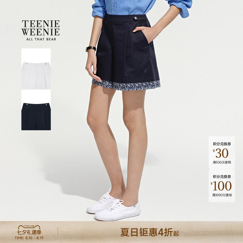 TeenieWeenie小熊女装休闲裤