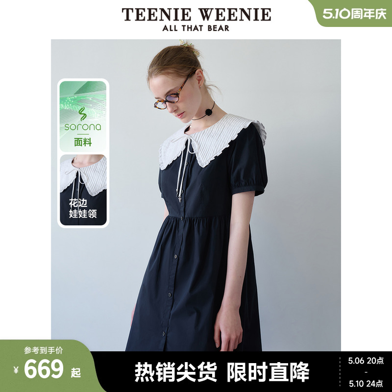 TeenieWeenie小熊女装2024春装新款甜美少女感娃娃领中长款连