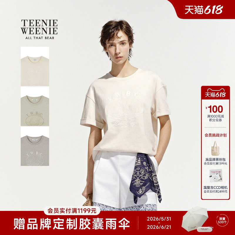 TeenieWeenie小熊女装26夏新款简约时尚活力卷边袖口圆领短袖T恤