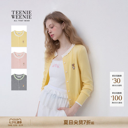 TeenieWeenie小熊女装开衫