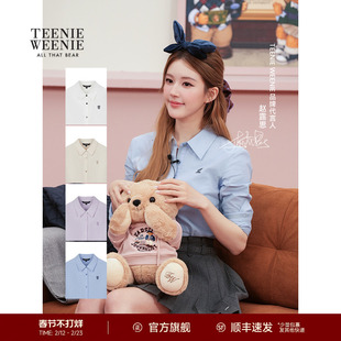 【赵露思同款】TeenieWeenie小熊女装衬衫简约休闲优雅长袖衬衣