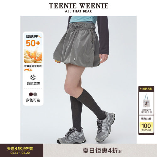 TeenieWeenie小熊女装+半身裙