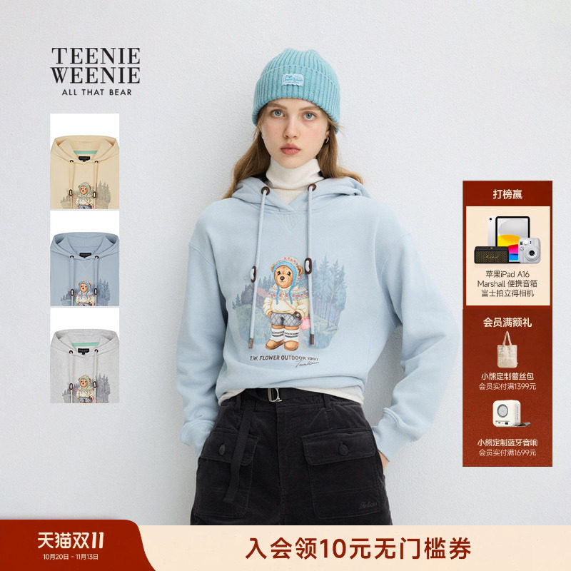 TeenieWeenie小熊女装连帽卫衣秋冬季印花刺绣元气大熊套头上衣