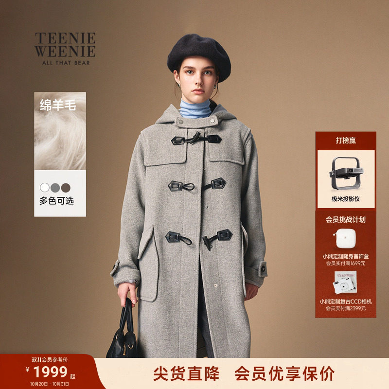 【初代千金牛角扣】TeenieWeenie小熊女装绵羊毛双面毛呢