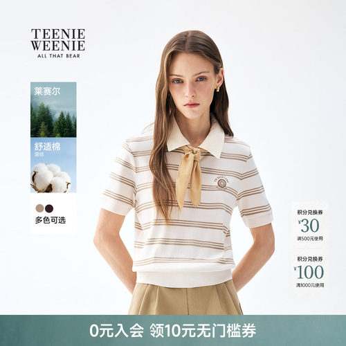 TeenieWeenie小熊女装T恤