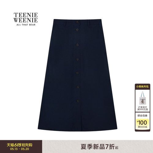 TeenieWeenie小熊女装半身裙