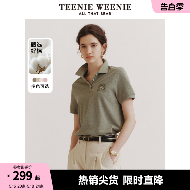 TeenieWeenie小熊2024女新款夏装翻领Polo衫白色短袖T恤上衣复古