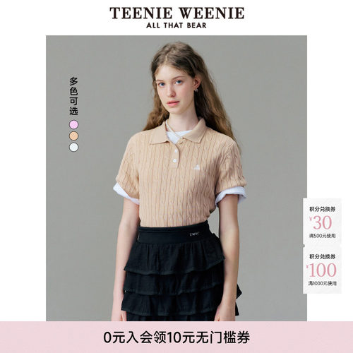 毛衣TeenieWeenie小熊女装