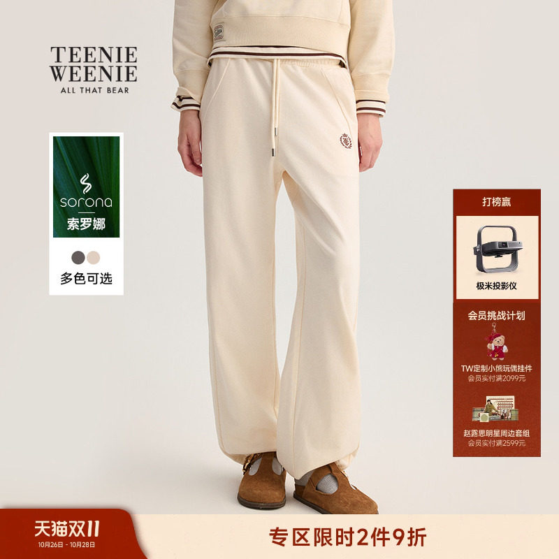 TeenieWeenie小熊女装休闲宽松舒适针织裤直筒型卫裤长裤