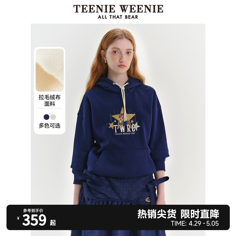 TeenieWeenie小熊冬季学院风保暖舒适宽松连帽加绒卫衣上衣女