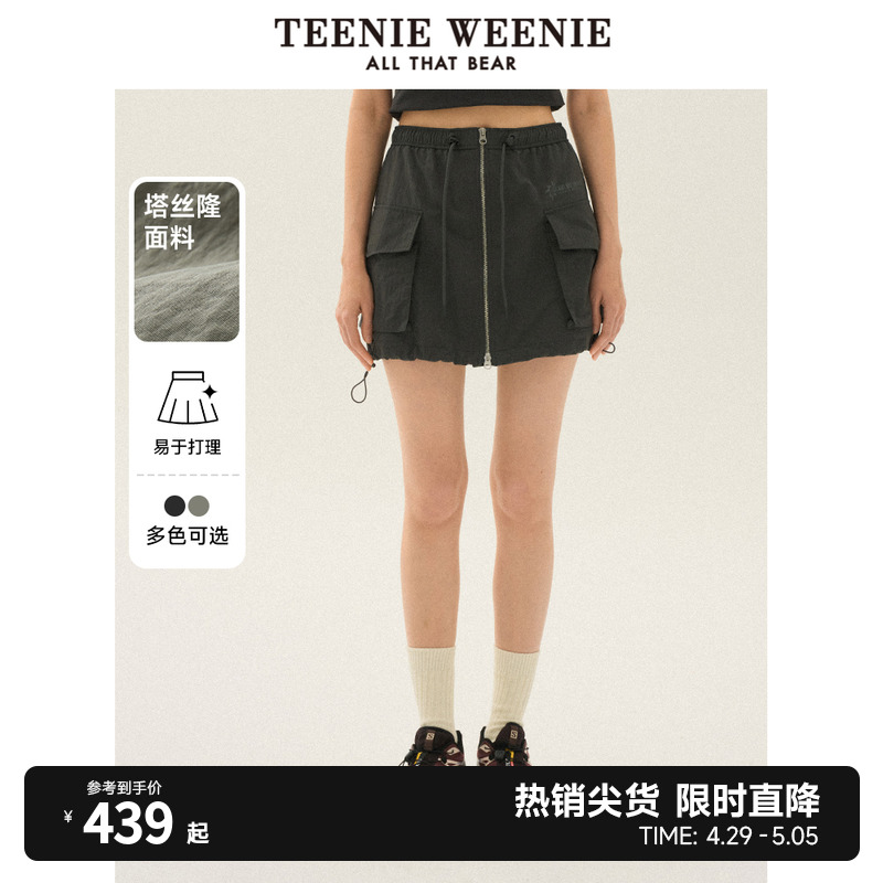 TeenieWeenie小熊女装2024年夏季新款工装风短裙塔斯隆面料户外女