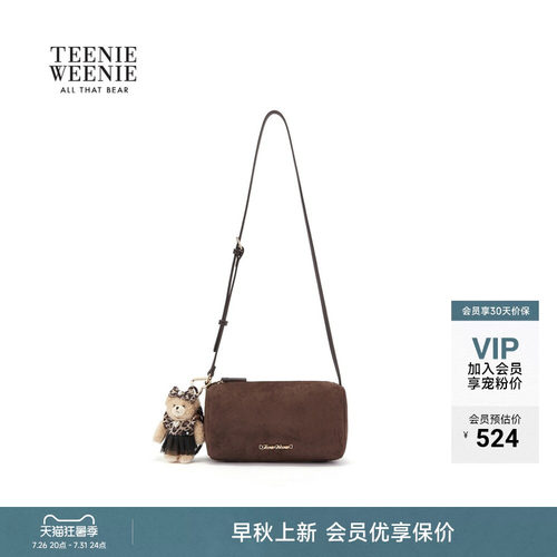 TeenieWeenie小熊女装单肩包