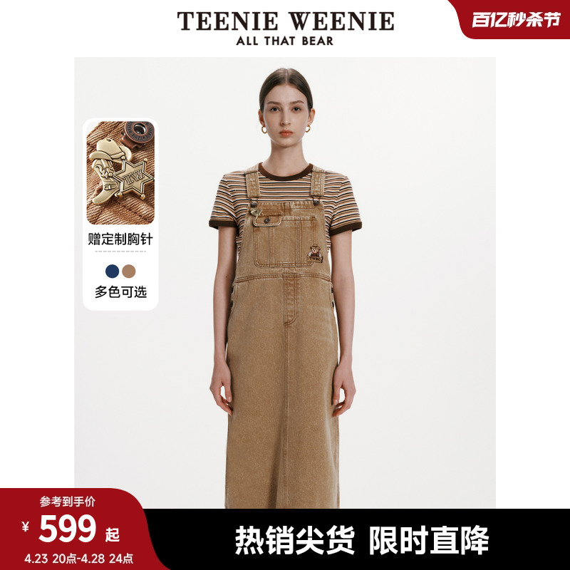 TeenieWeenie小熊女装2024春装莱赛尔混纺美拉德牛仔背带裙连