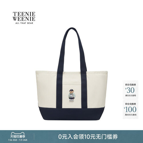 TeenieWeenie小熊女装托特包