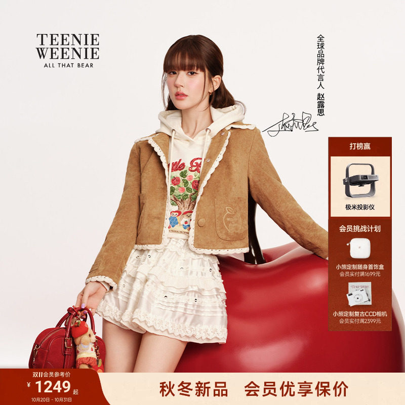 【赵露思同款】TEENIEWEENIE x APPLE GAL小