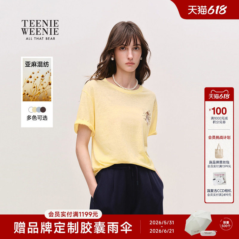 【亚麻混纺】TeenieWeenie小熊女装26夏休闲潮流时尚宽松短袖T恤
