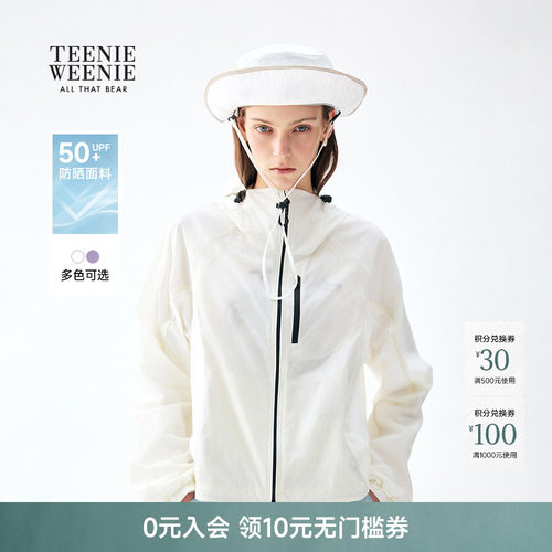 TeenieWeenie小熊女装连帽外套