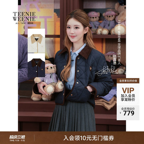 TeenieWeenie时髦宽松撞色棉服