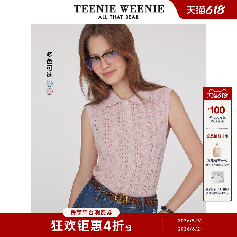 TeenieWeenie小熊女装夏时尚学院风绞花翻领无袖POLO领T恤针织衫