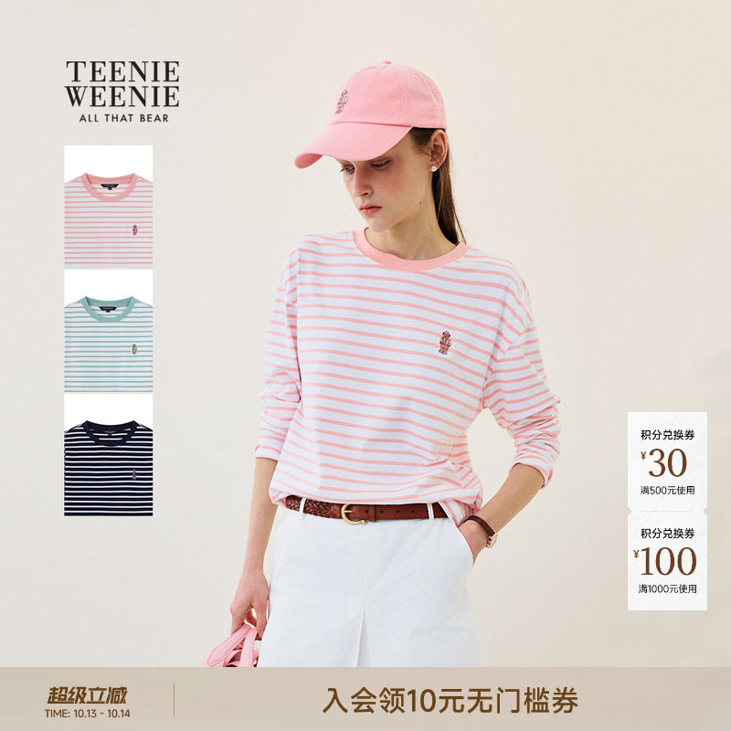 TeenieWeenie小熊女装T恤26年春夏新款清新柔和撞色条纹长袖上衣