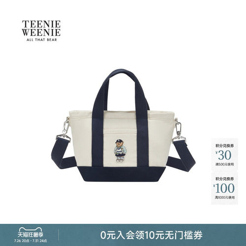 TeenieWeenie小熊女装托特包