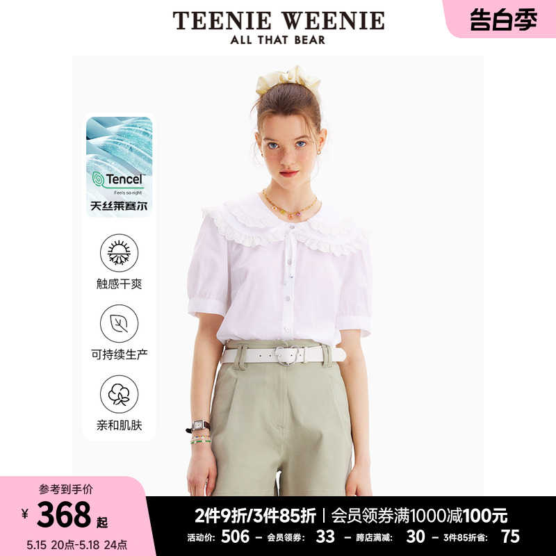 TeenieWeenie小熊夏季法式甜美风蕾丝娃娃领天丝衬衫女装 女装/女士精品 衬衫 原图主图