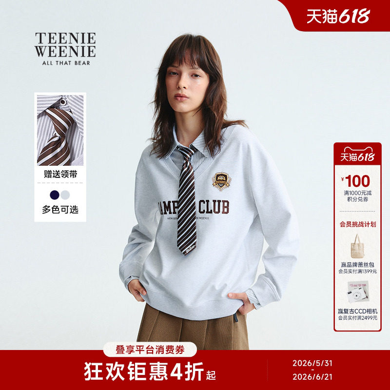 TeenieWeenie小熊女装春秋学院风假两件可拆卸领带拼接衬衫领卫衣
