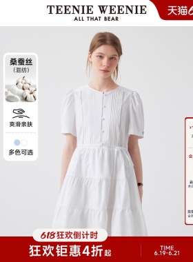 【桑蚕丝+棉】TeenieWeenie小熊女装白色连衣裙夏季新款法式短裙