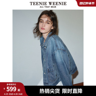 短款 TeenieWeenie小熊女装 新款 牛仔外套小个子美式 2024年春装 复古