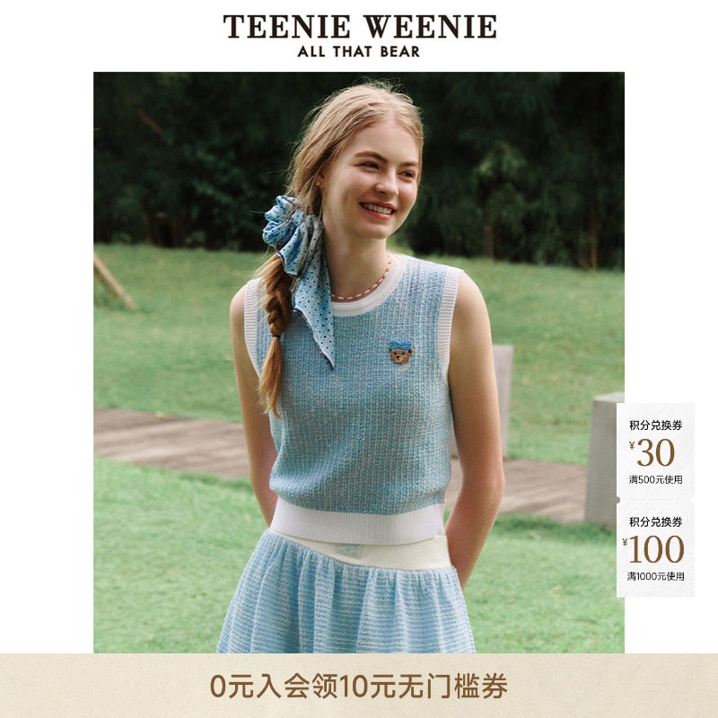 TeenieWeenie小熊女装针织T恤夏季休闲时髦款学院风撞色背心