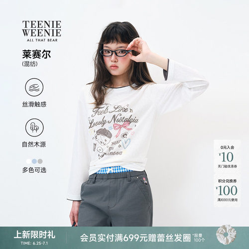 TeenieWeenie小熊女装T恤