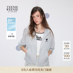 【防晒】TEENIEWEENIE bearnova小熊女装夏时尚宽松长袖连帽外套