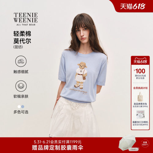 TeenieWeenie小熊女装毛针织衫