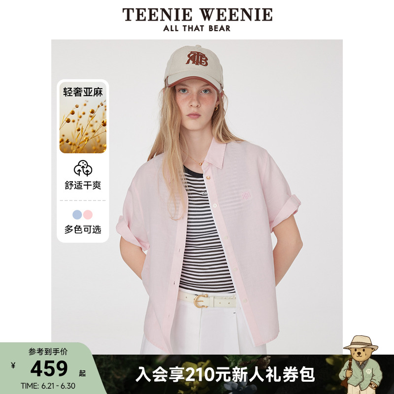 【亚麻+棉】TeenieWeenie小熊女装夏季新款淡人穿搭学院短袖衬衫