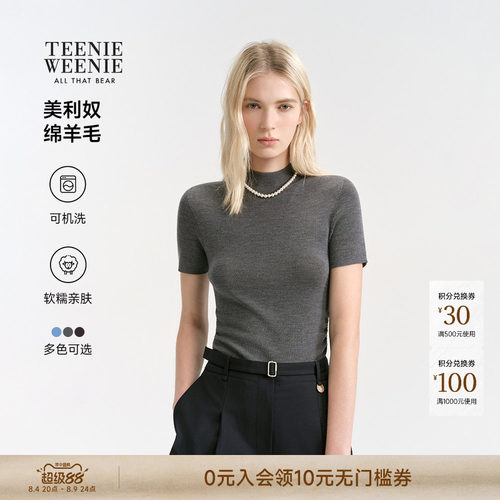 小熊女装可机洗美利奴羊毛针织衫